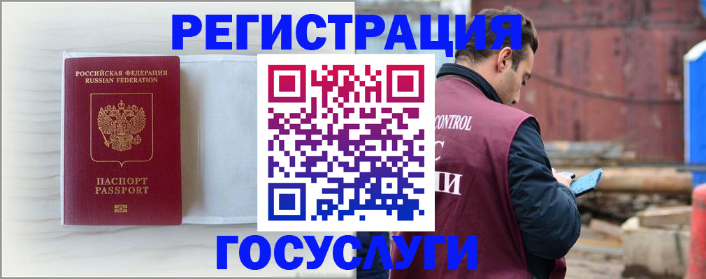 найти адрес прописки в Инзе